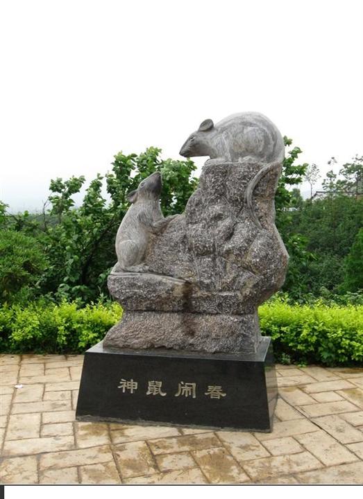 石雕十二生肖L1 十二生肖雕塑 广场园林雕塑 生肖石雕鼠 景观雕塑 
