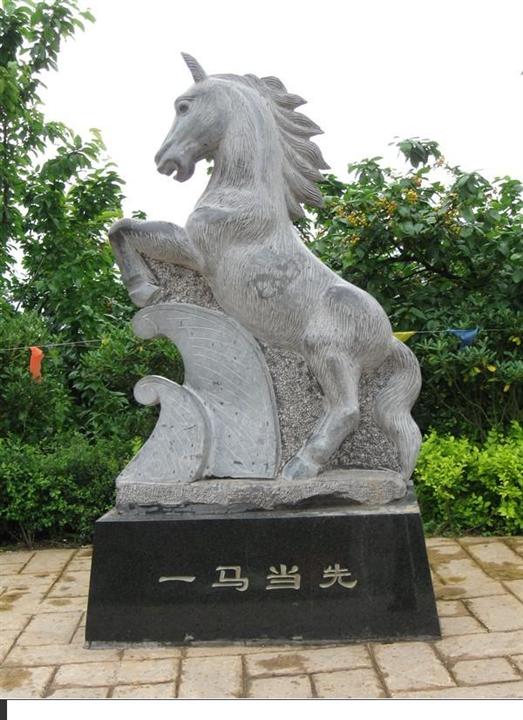 石雕十二生肖L7 十二生肖雕塑 广场园林雕塑 生肖石雕马 景观雕塑 