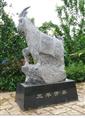 石雕十二生肖L8 十二生肖雕塑 广场园林雕塑 生肖石雕羊 景观雕塑 