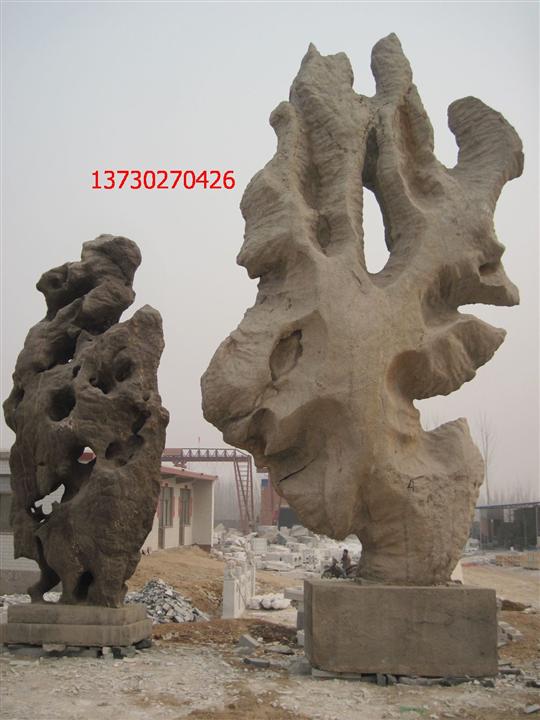 自然石 风景石 景观石 园林石 