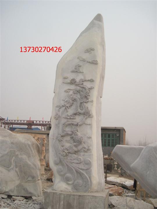 自然石 风景石 景观石 园林石 