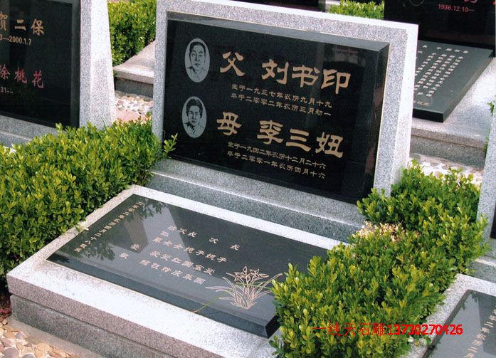 墓碑 曲阳石雕 河北石雕 墓地雕塑 