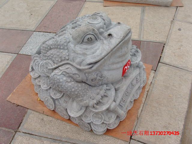 金蟾 蟾蜍 石雕蟾蜍 