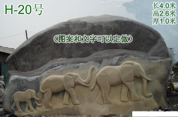 自然石 风景石 景观石 园林雕塑 