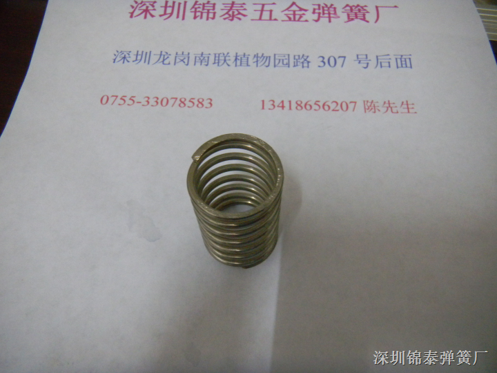 弹簧研磨加工 