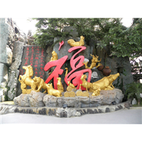 卡通造型