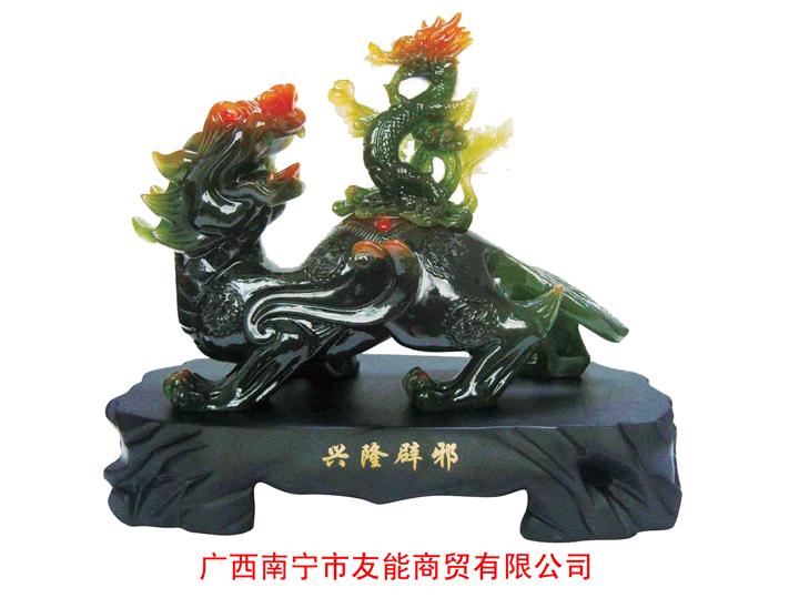 旺财镇宅辟邪礼品 家居饰品 工艺品1