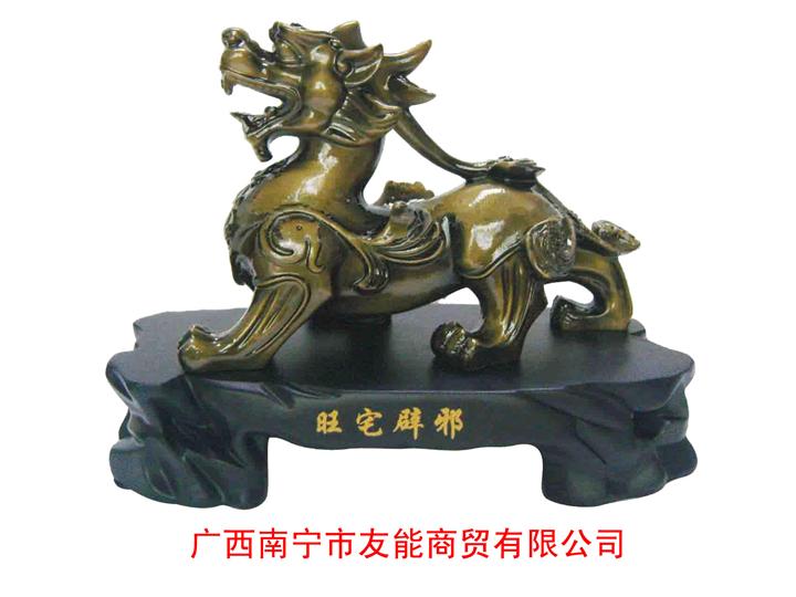 旺财镇宅辟邪礼品 家居饰品 工艺品2