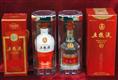 五粮液4