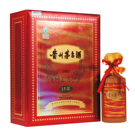 茅台酒