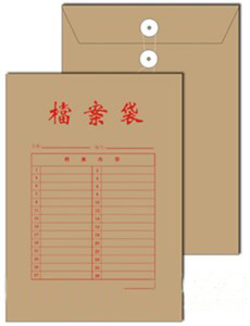 档案袋 