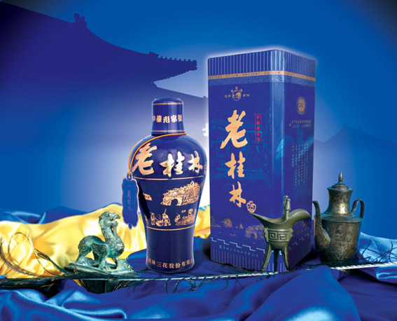 老桂林酒 