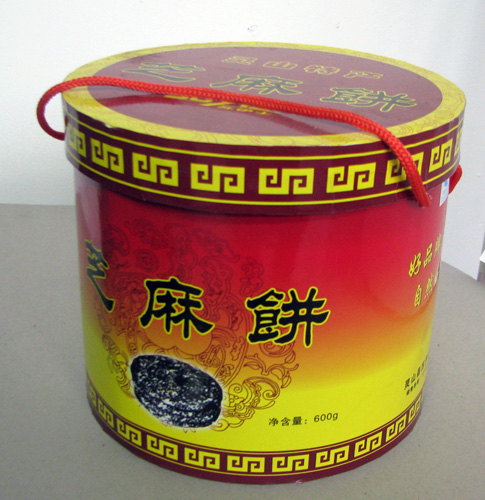 芝麻饼
