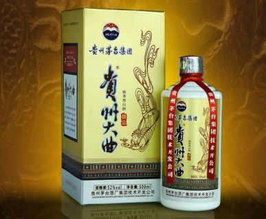 茅台酒