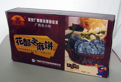 花都芝麻饼