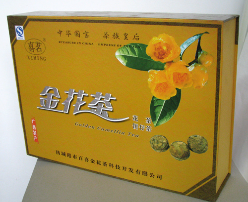 防城港—**茶