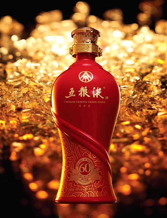 五粮液2