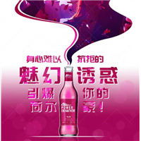 魅幻动力苏打酒I你挡不住的**I新动力