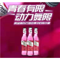 舞限动力苏打酒代理 