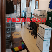 蚌埠搬家谈谈怎样精简繁琐的搬家环节