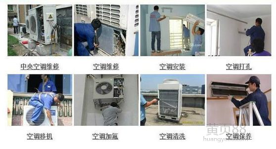 蚌埠空调维修公司 