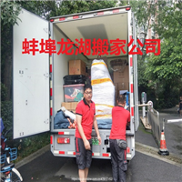蚌埠搬家公司讲讲下雨天搬家的留意事项