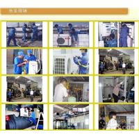 蚌埠家电维修公司 