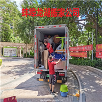 蚌埠搬家公司电话：沙发如何摆放？