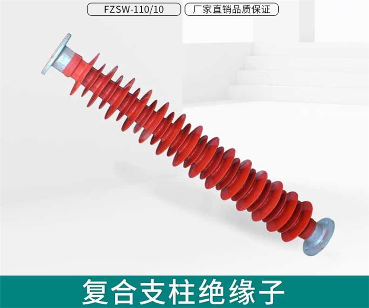 新疆电力金具 