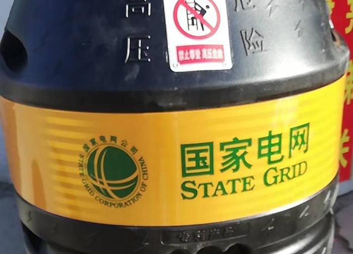 防撞桶 