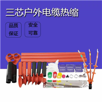 新疆电力金具 