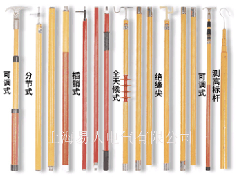 新疆安全施工工具测高标杆 