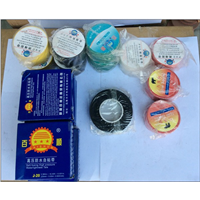新疆安全施工工具高压防水胶带 