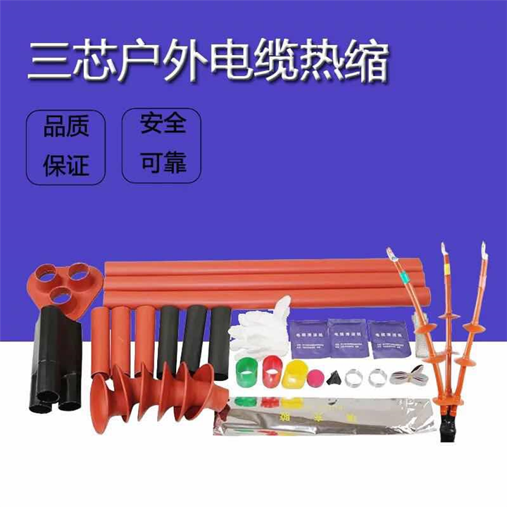新疆电力金具 