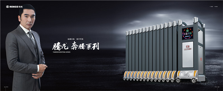 唐山电动门 