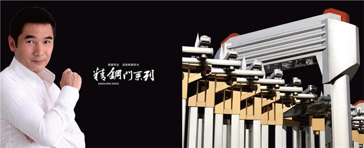 唐山电动伸缩门 