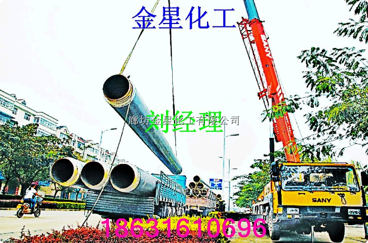 预制直埋保温钢管 