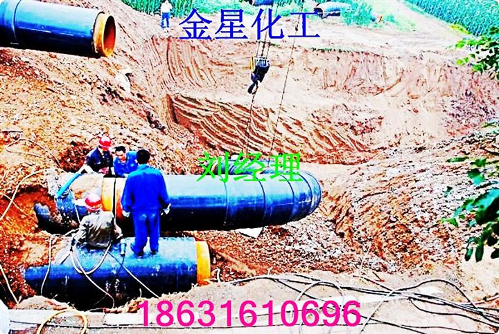 预制夹克直埋式保温管 