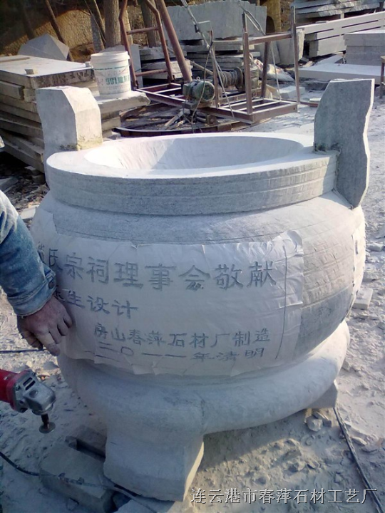 石材香炉 