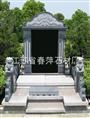 江苏墓碑001