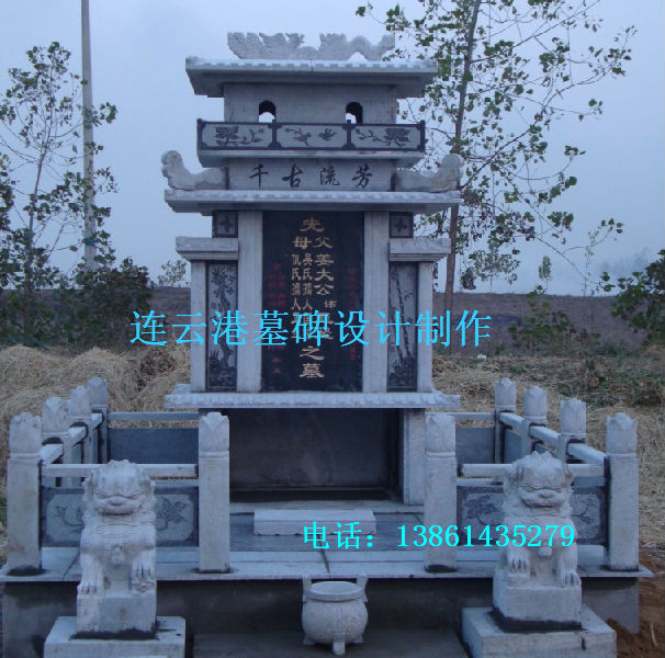 江苏墓碑