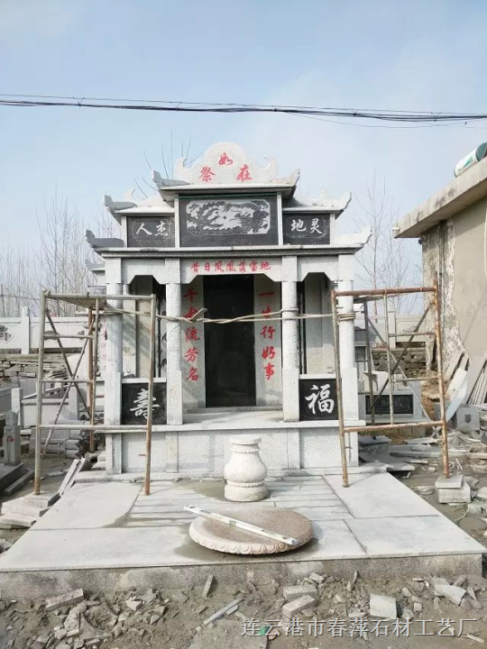 墓碑系列 
