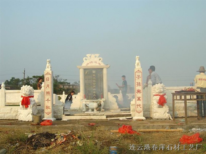 江苏墓碑 
