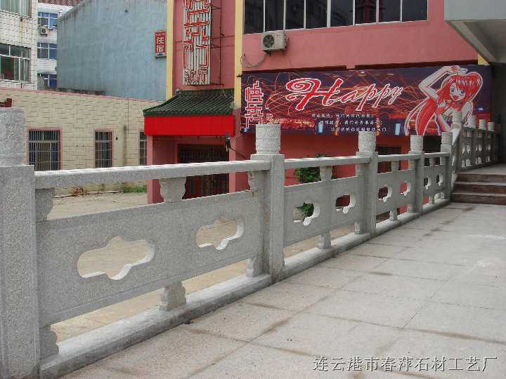 石栏杆 