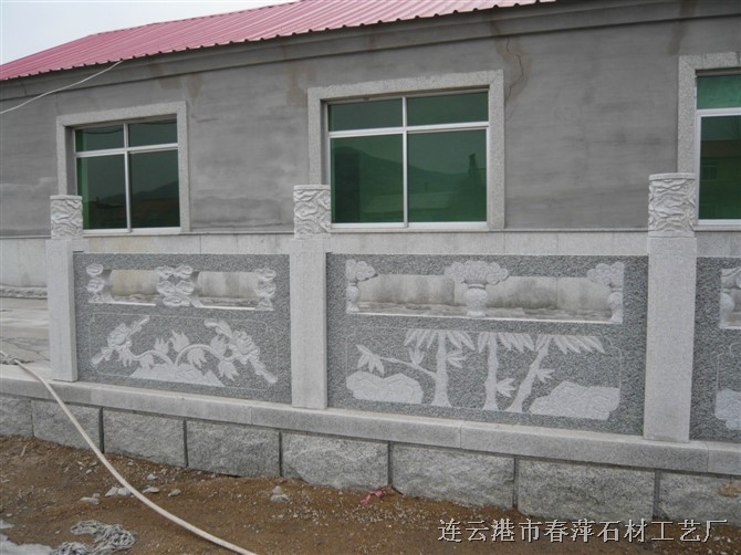 石栏杆 