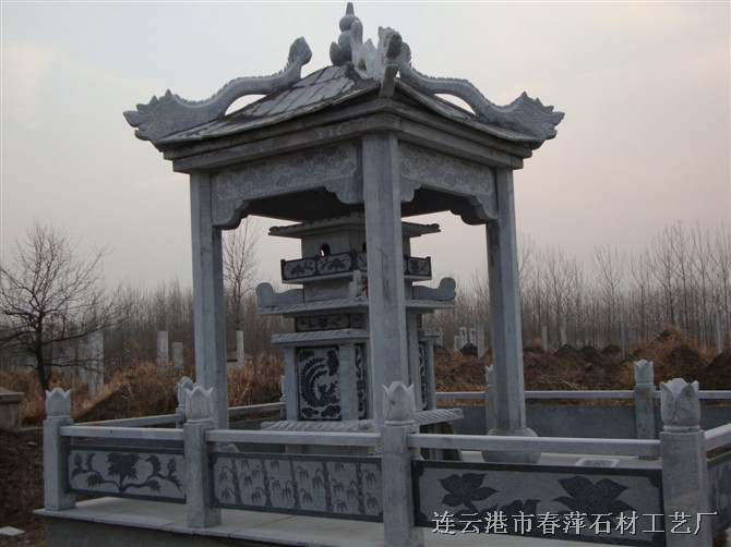 亭子公墓 