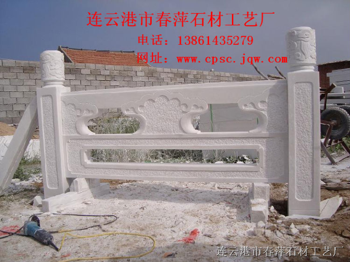 护栏 