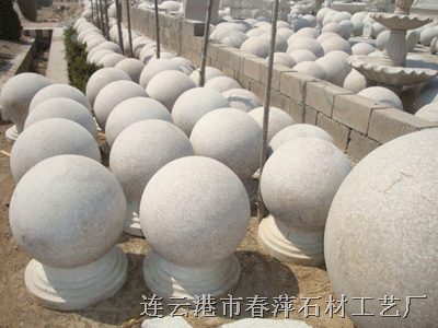 石球 