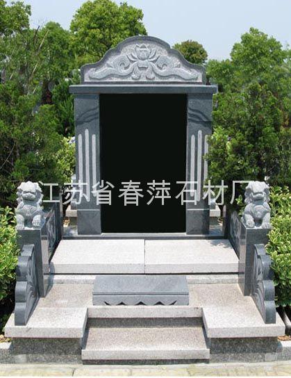江苏墓碑001