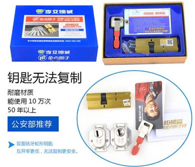 霸州装指纹锁_开保险柜锁电话 